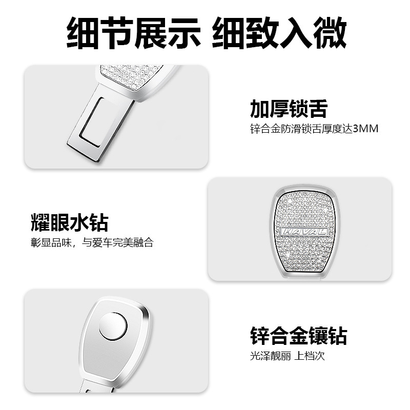 車のシートベルトエクステンダーコネクタデュアルユース安全プラグインバックルバックルロック金属ダイヤモンド用品|undefined