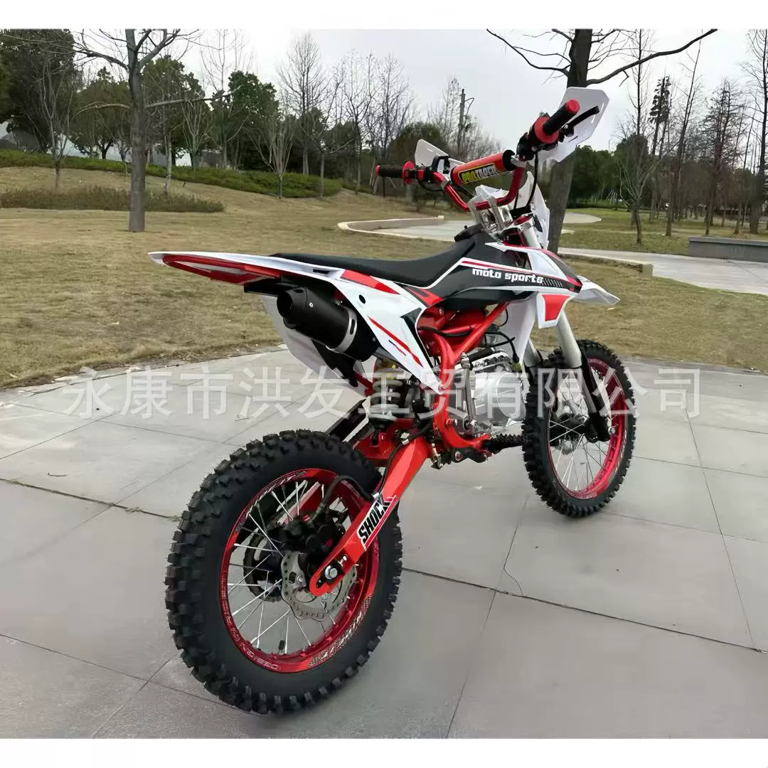 125cc мотокросс внедорожник для подъема по горам двухколесный ATV мотоцикл для досуга развлечение внедорожный мотоцикл
