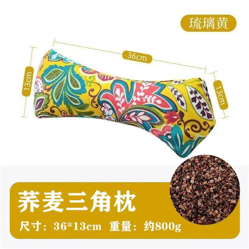 荞麦壳三角枕颈椎三角枕成人护颈椎荞麦壳靠枕办公室午休睡枕艾草|undefined