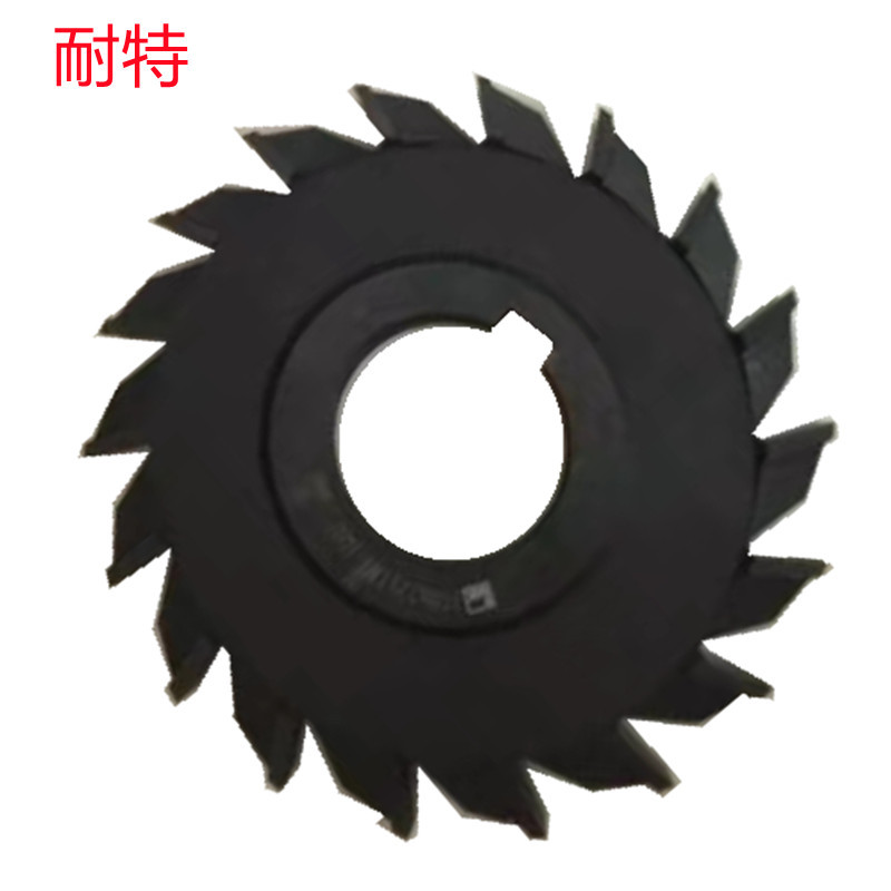 耐特80X8-100X8-125X8-160X8黑色加硬批发销售 三面刃铣刀