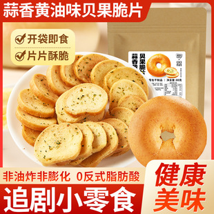 ���������S��ζؐ��Ƭɿ��xƬ���С��ʳС�����eʳƷ�������l