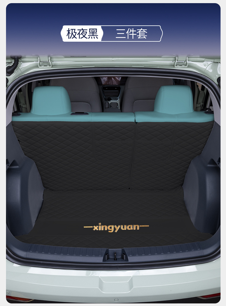 Suitable for 24 Geely Star Trunk Mat Fully Enclosed Geely Star Trunk Mat
