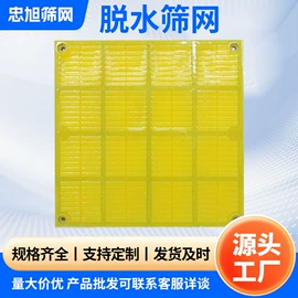 筛分设备;开采选矿设备