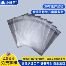 GRS�J�C������͸��PCR-OPP BOPP�����z����ӡˢ���ϰ��b�����_tc