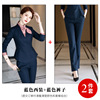 Blue suit + blue pants