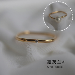 Pure G18K real gold simple square diamond pearl ring empty holder ins Harajuku wind semi-finished product AU750