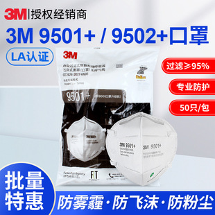 3M���m���� 9501+/9502+��ɫkn95����һ���Կ��ֹ��I���ۉm���F��