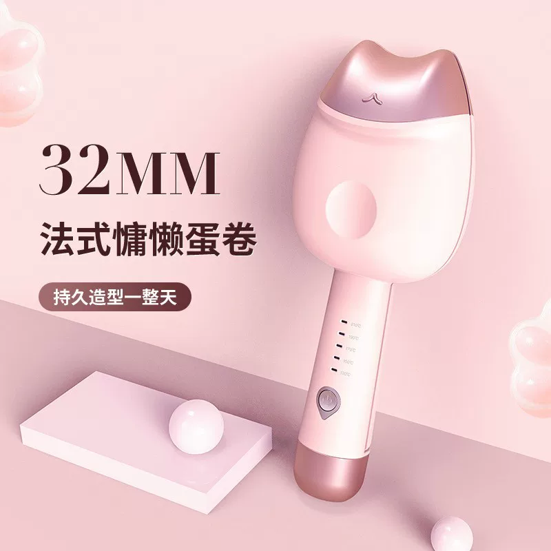 Cat Claw Egg Roll Stick Korean Egg Roll Stick 32mm Water Ripple Egg Roll Curling Stick