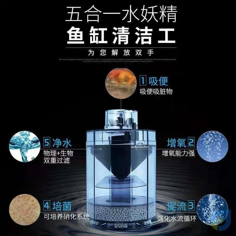鱼缸吸便器过滤器水粪便清洗理分离器鱼屎换净水泵鱼马桶