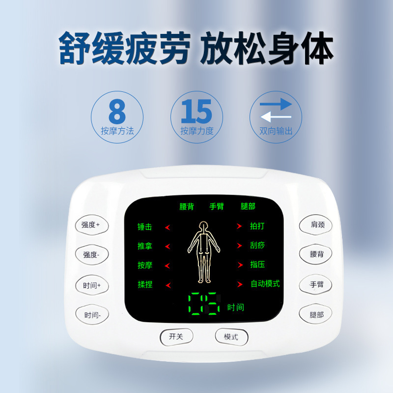 家庭用多機能デジタル経絡マッサージャー充電式バッテリーパルス鍼治療マッサージャー工場|undefined