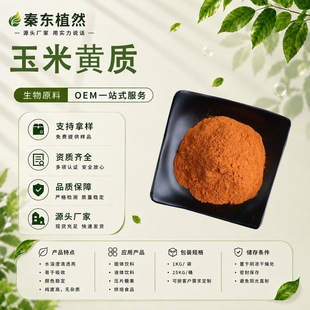 �����S�|5%  60% �f�۾���ȡ �����S�� ʳƷ����ɫ��Դ�^�S��
