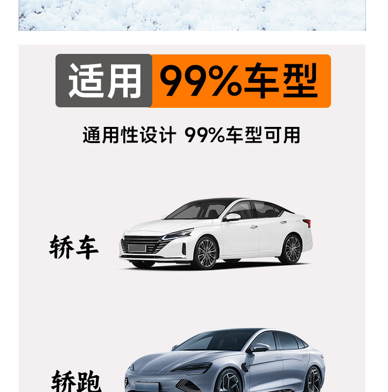 Car snow cover for front windshield, winter windscreen snow protection, winter car window frost and snow protection cover