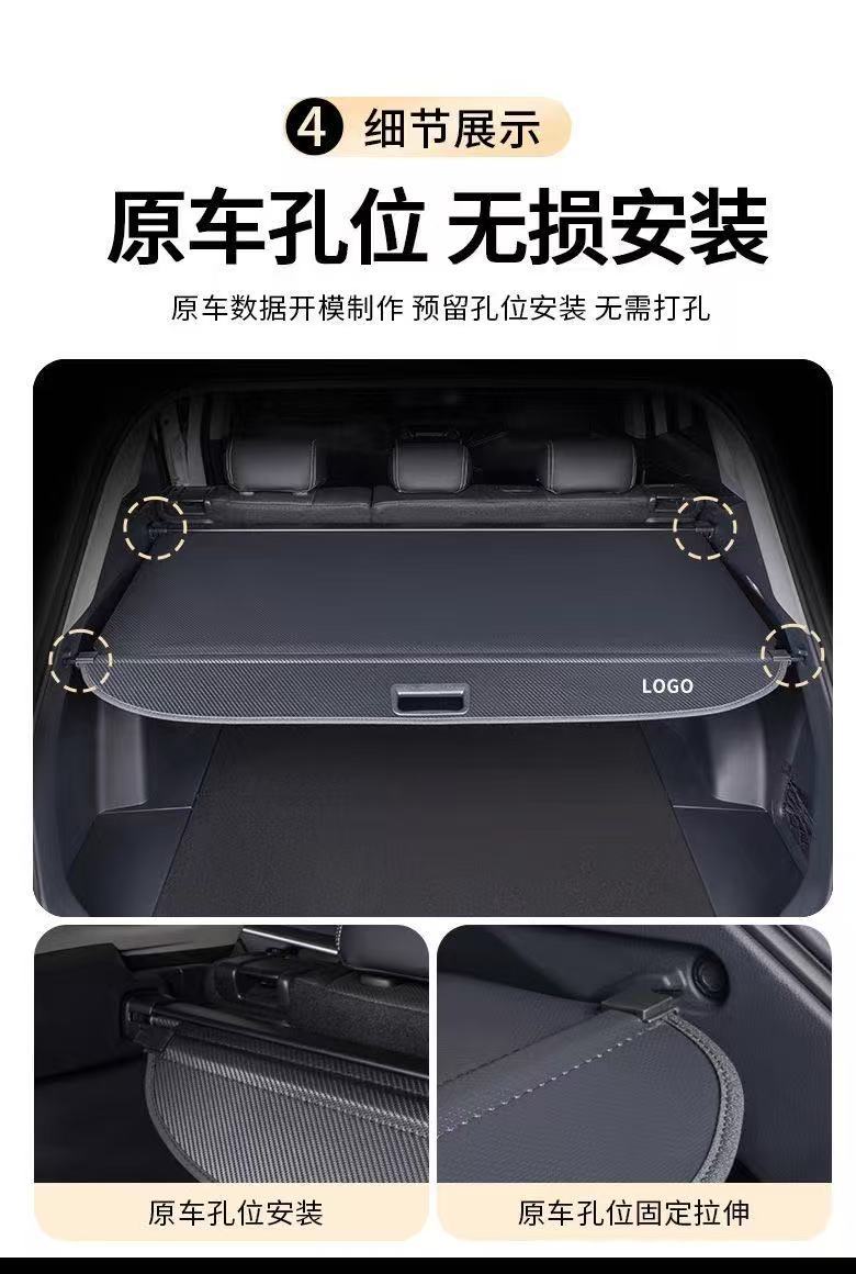 Toyota Frontlander, Corolla CROSS, and Reiz rear trunk cargo cover; Lingfang and Vios rear trunk partition, retractable