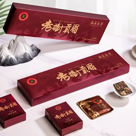 乌龙茶;白茶;再加工茶