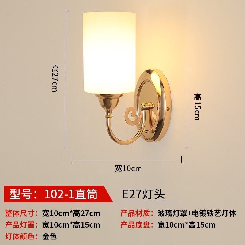 lámpara de pared dormitorio simple moderna lámpara de cabezal de cama creativa sala de estar lámpara de pasillo hotel residencial ingeniería led lámparas de pared