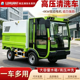 工程建筑机械;垃圾车;电动观光车