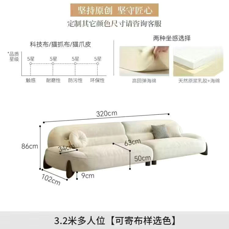 新款极简奶油风猫抓布沙发皮艺设计师现代弧形小户型客厅网红|undefined