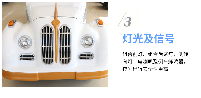 Retro-Style Electric Vintage Car Tourist Attraction Sightseeing Car Four-Wheel Hotel Resort Reception Electric Sightseeing Car