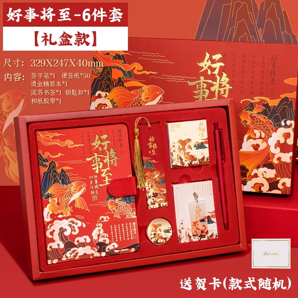 Gift box, set, postcard, 6 pieces