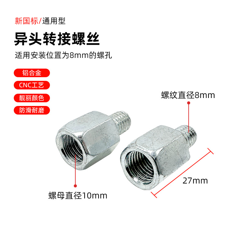 Maverick GT6/B2/CO/F0/U2 coche eléctrico de aleación de aluminio enchufe de eje central accesorios de pedal universal