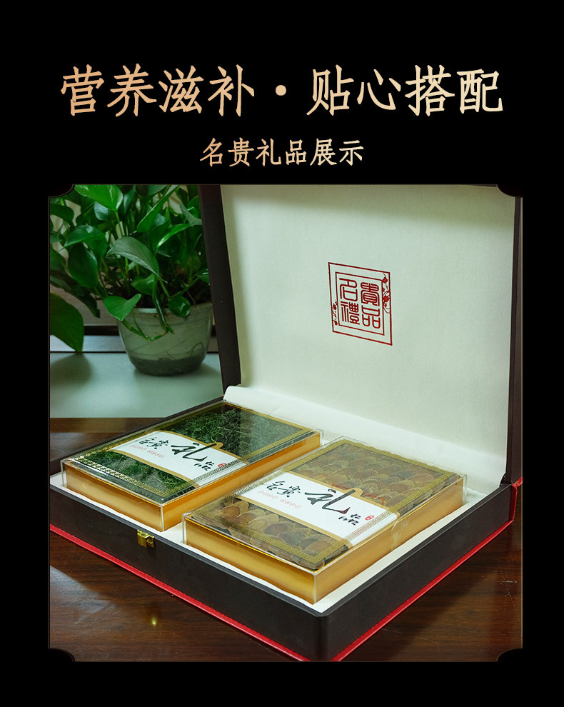 Changbai Mountain Four Treasures Gift Box Red Ginseng Slices Dried Herbal Decoction Pieces for Soup and Wine quality and texture