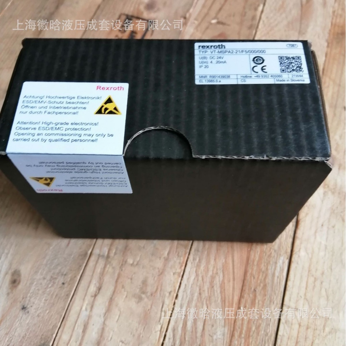 R901439037  VT-MSPA2-2X/A5/000/000 德国力士乐信号放大器