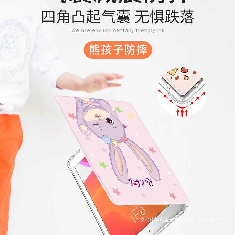 Защитный чехол для iPad Air2, подходящий для планшета Apple 2018, 2023, новый силиконовый чехол 9 mini6/4 для iPad 11 8