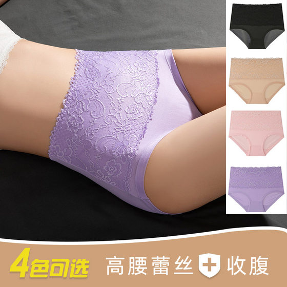 Foreign Trade Extra Large Size Women's Underwear Breathable Lace Edge Solid Color Briefs High Waist Fat Widened Underwear Women's Cross-Border