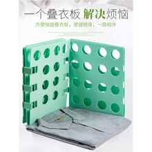 懒人叠衣板折衣衬衫折衣板叠衣服神器T恤裤子整理收纳服装折叠板