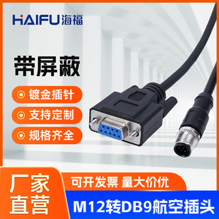 �S��M12�DDB9��ˮ�B�������^ĸ�^���ھ����ղ��^�B�Ӿ��x�a��DB25