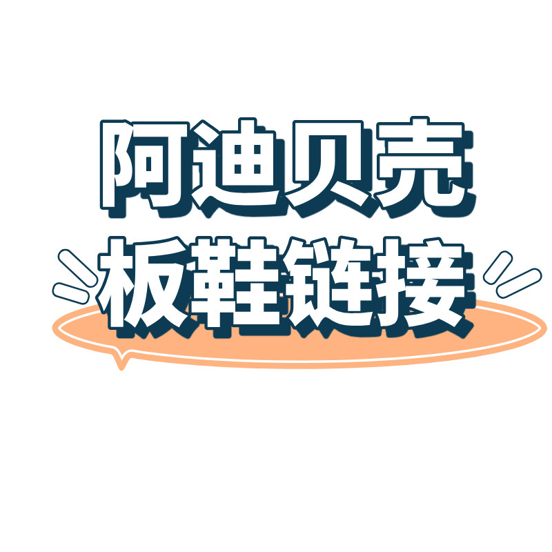 [Bellebit Shoes] Dorayaki Bay Premium Clothing High Version Men's and Women's Casual Retro Sports Shoes in the Floshan and South Sea District