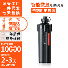 �_�������Z�O݆늳�14.8V10000����늽g݆늄�݆��ˮ�늳�