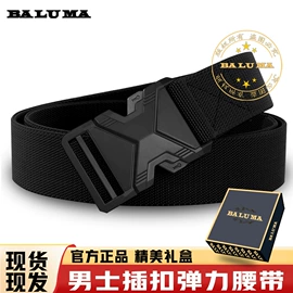 腰带;皮带扣;腰链