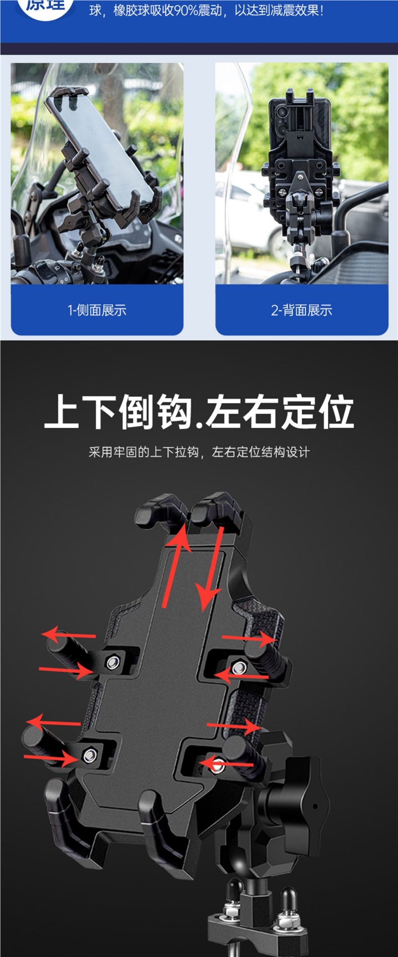 Motorcycle Mobile Phone Holder Navigation Bracket Electric Battery Car Motorcycle Vehicle-Mounted Riding Motorcycle Shock-Proof Mobile Phone Holder