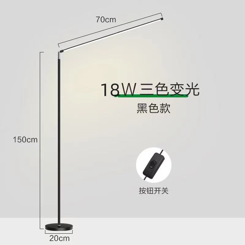 led落地灯家用书房卧室立式台灯现代简约阅读灯钢琴灯书桌学习灯|undefined