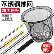 抄网不锈钢套3米4米捞鱼网鱼竿伸缩定位鱼抄子折叠网头鱼网捞鱼