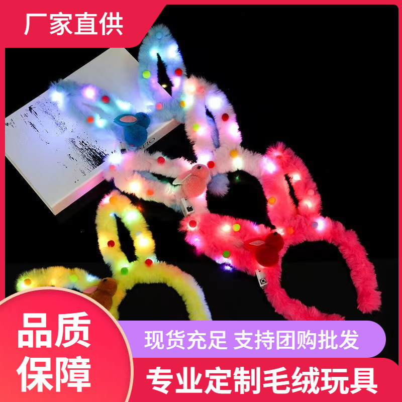 Nuevo luminoso alargado 14 luces de peluche orejas conejo diadema flash punto escénico puesto en el mercado nocturno Venta caliente suministro al por mayor
