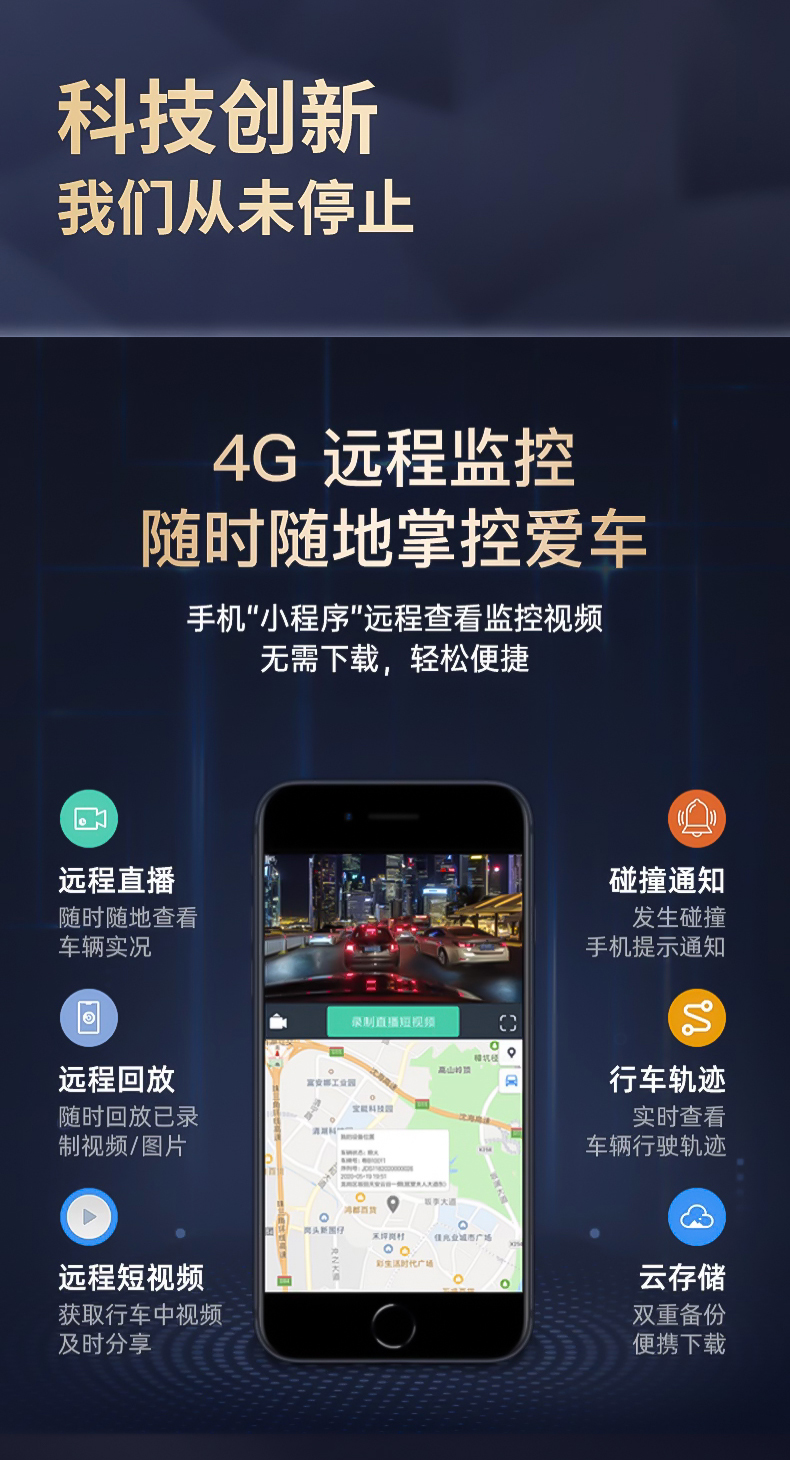 Renwoxing Car Recorder Remote Monitoring New Wireless Streaming Rearview Mirror Front and Rear Navigation