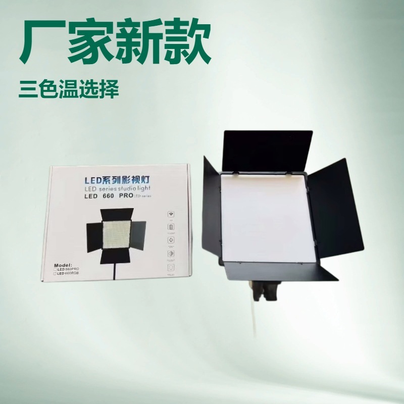 Pro led 800/600/led 660 RGB自慢の四葉バッフルランプを供給します。|undefined