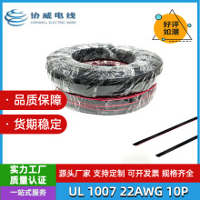 �S��ֱ������UL SJT 16AWG 3C���ſɰ��͑�Ҏ������