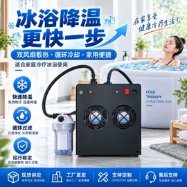 冷水机;换热制冷空调;其他制冷设备