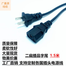 1.5�����˶���Ʒ��β�Դ������ͨ��̨ʽ�C��X ��ӡ�C���^��