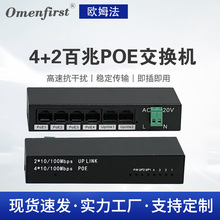 �S���N�ۚWķ��6�ڰ��ׇ���48V��׼POE��늽��Q�C���ݺ����z���^