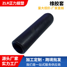 耐高温PVC橡胶手柄套圆管封帽防尘防水钢管保护硅胶套现货批发