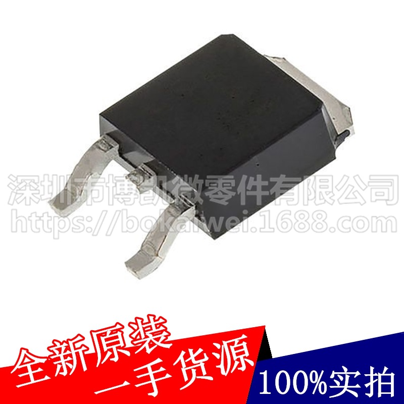 全新原装 STPS41H100CG 40A 100V肖特基二极管 STPS41H100CG-TR