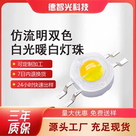 贴片式LED;大功率LED;直插式LED