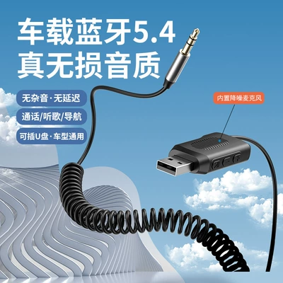 Car Hands-Free Bluetooth Bluetooth Hands-free dəstləri