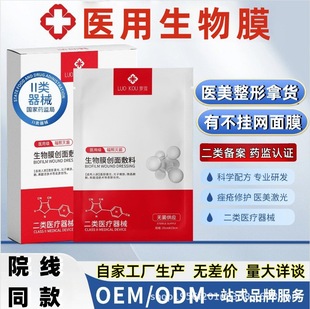 ���е��̖��Ĥ�t�ü�����N�aˮ���м��o�������g���ޏ��t����Ĥ