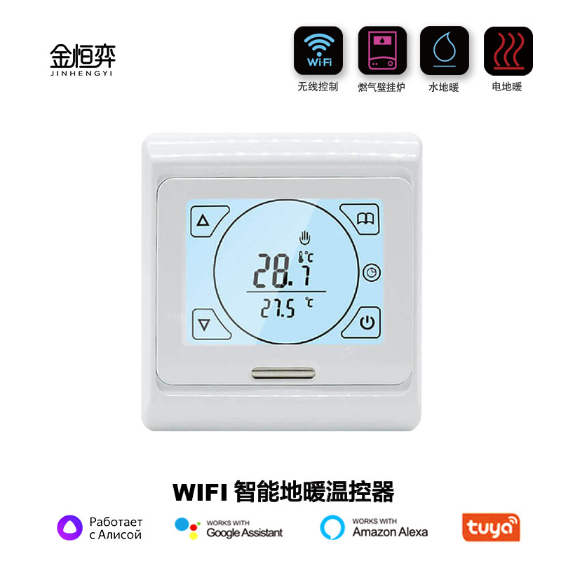 Russian Intelligent Digital Display Temperature Control Panel Wireless Wifi Electric Floor Heating Thermostat Indoor Heating Remote Wall-Mounted Boiler Russian Intelligent Digital Display Temperature Control Panel Wireless Wifi Electric Floor Heating Thermostat Indoor Heating Remote Wall-Mounted Boiler