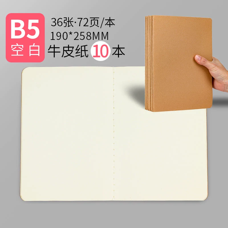 Leather laptop, book for students, practice for teaching maths, increased thickness